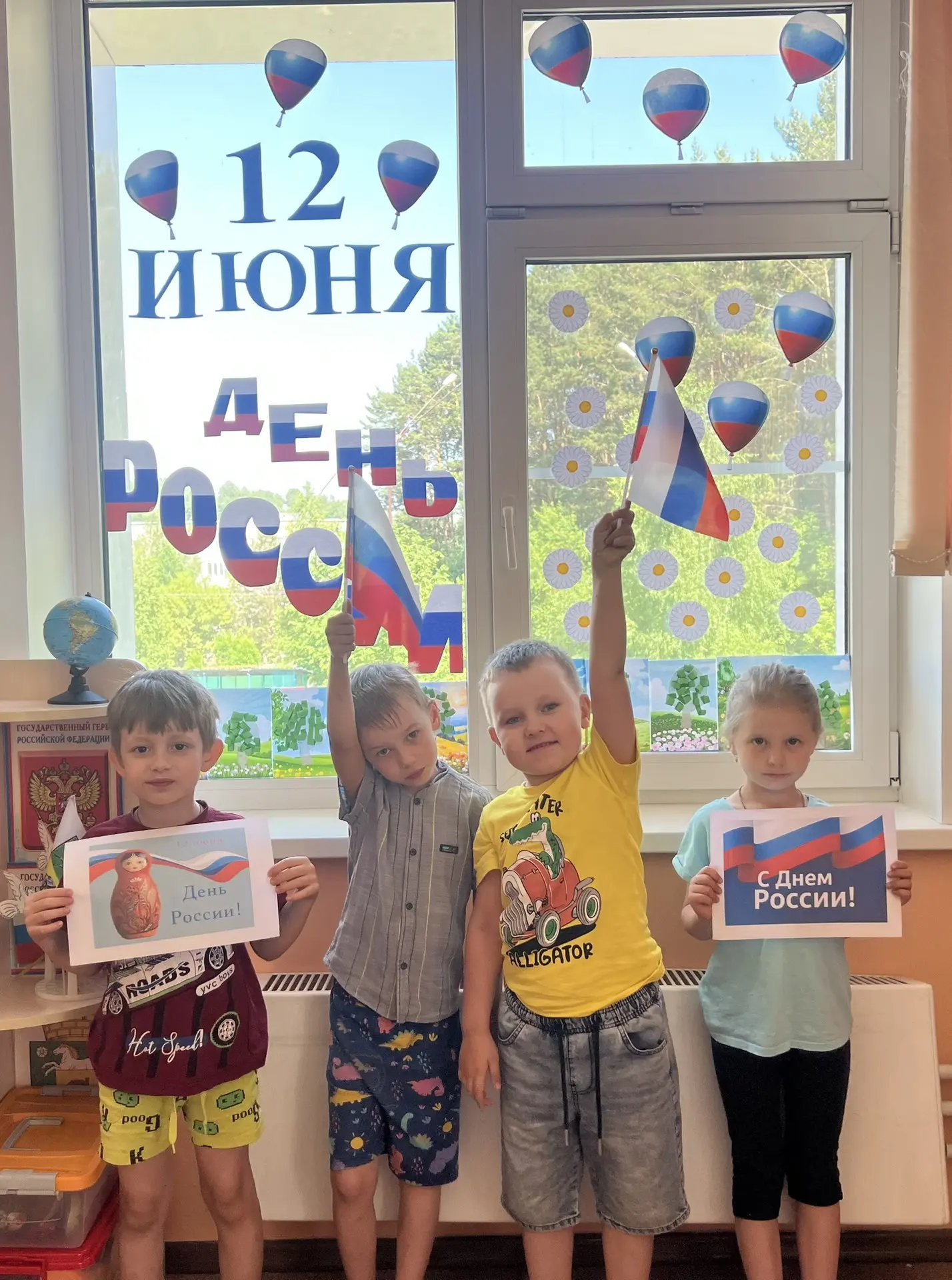 «Окна России» — это ежегодная Всероссийская патриотическая акция, приуроченная к празднованию Дня Ро
