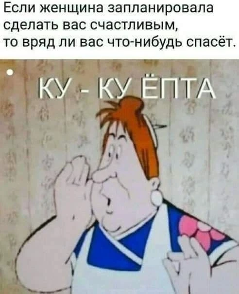 Смешно?😃 Жми лайк, пока не забыл. А подписка — чтобы не потерять того, кто поднимает т...