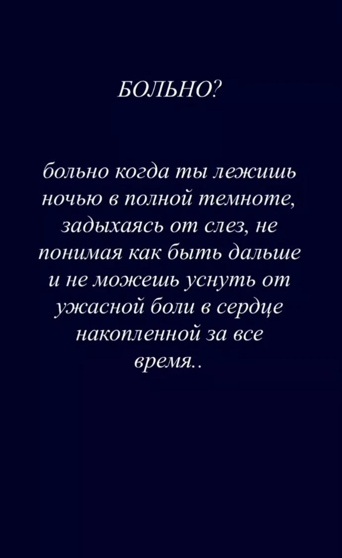 Сегодня очередная ночь, когда я спала всего лишь 1 час
