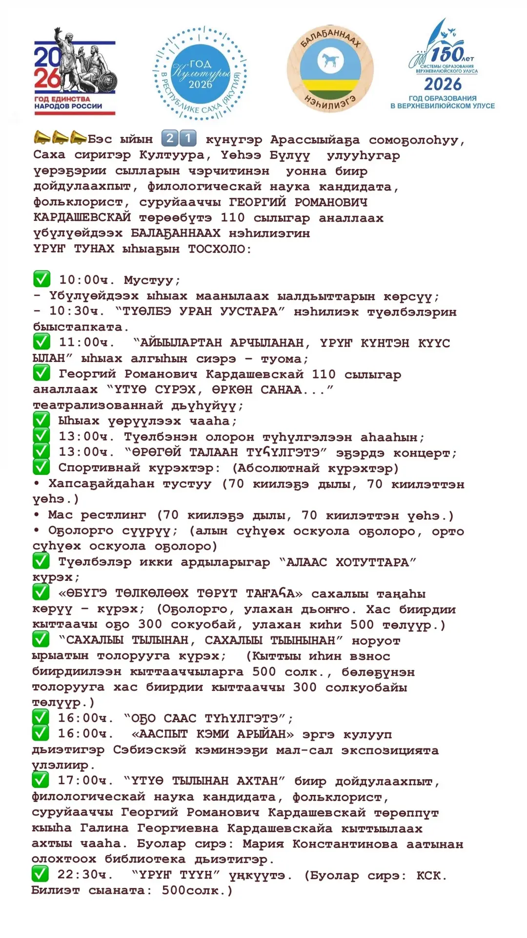 Медиа публикации