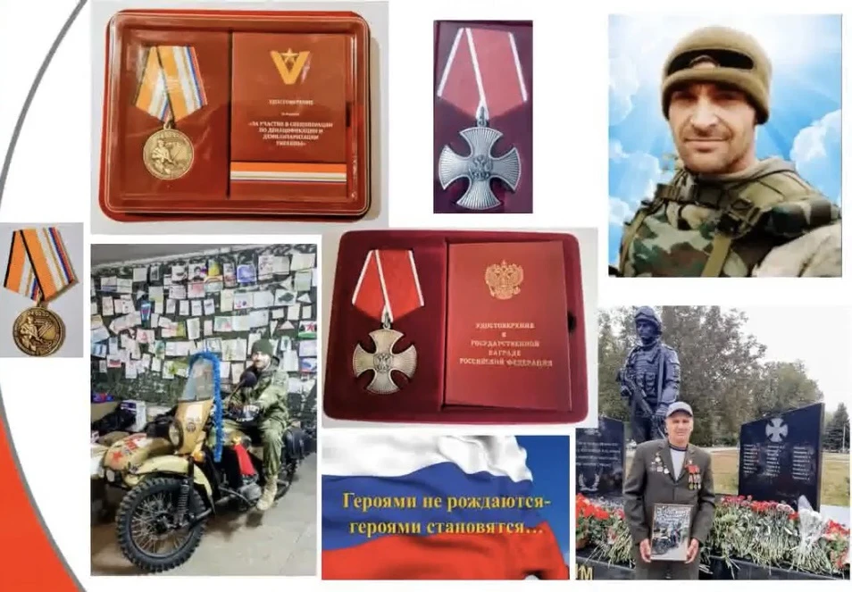 🎖️Героями не рождаются — героями становятся.