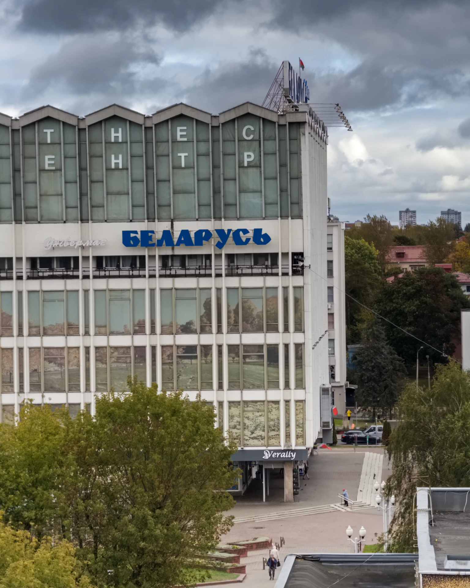 Для Минска это редкий случай, когда в одном месте встретились две эпохи шопинга.