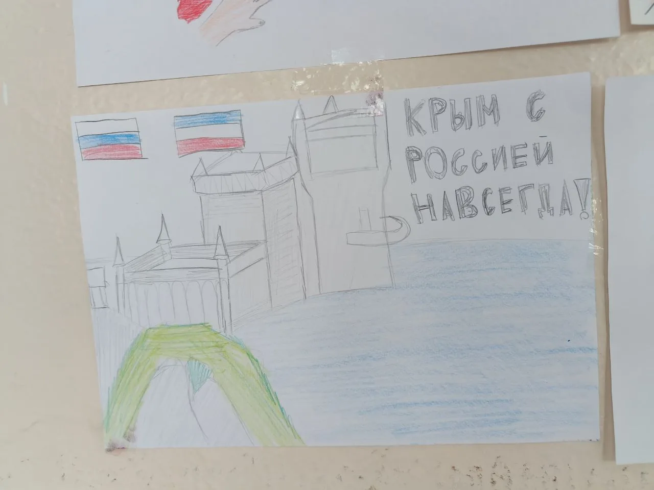 "Крымская весна глазами детей" В рамках Недели воссоединения Крыма с Россией в МБОУ лицей №3 была ор