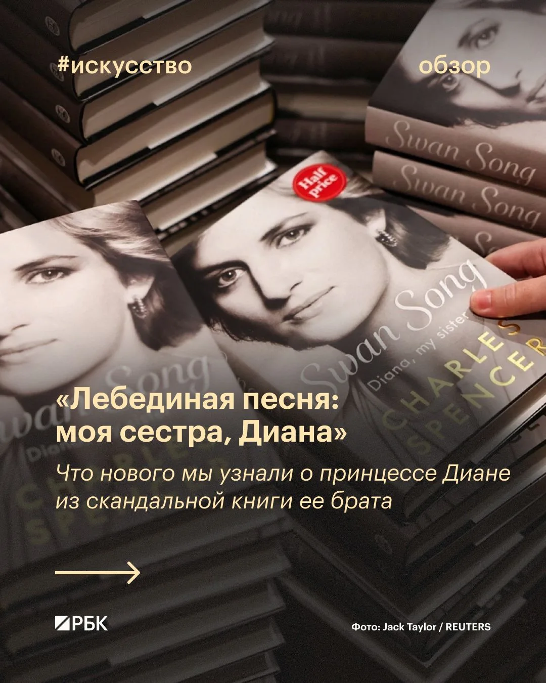 #почитайте_это_интересно