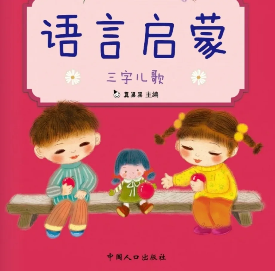 📘 Короткие стихи
