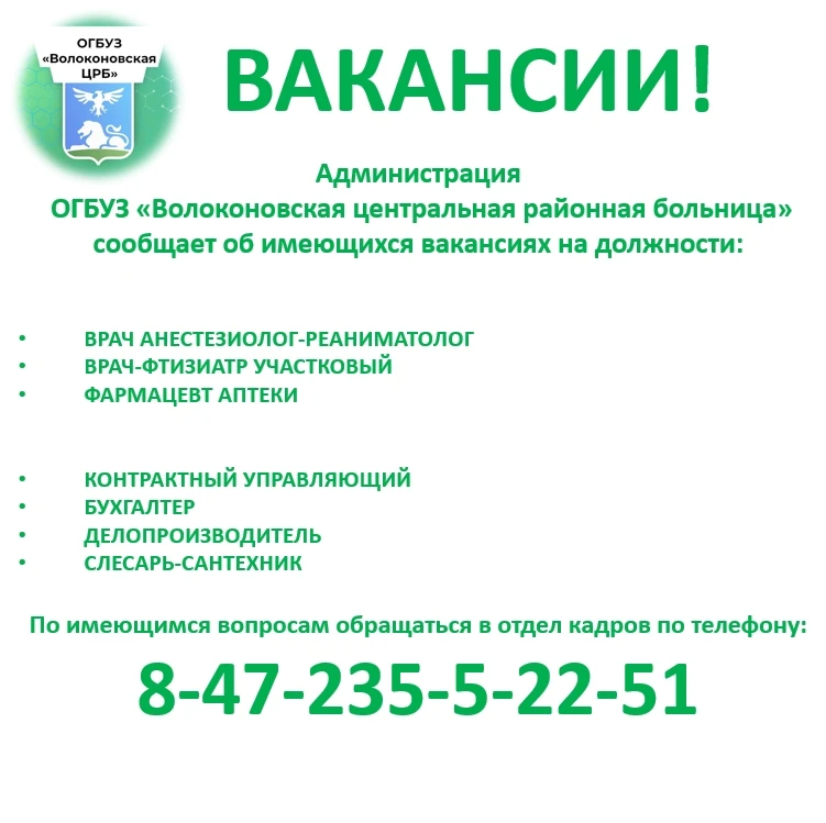 Дорогие друзья!
