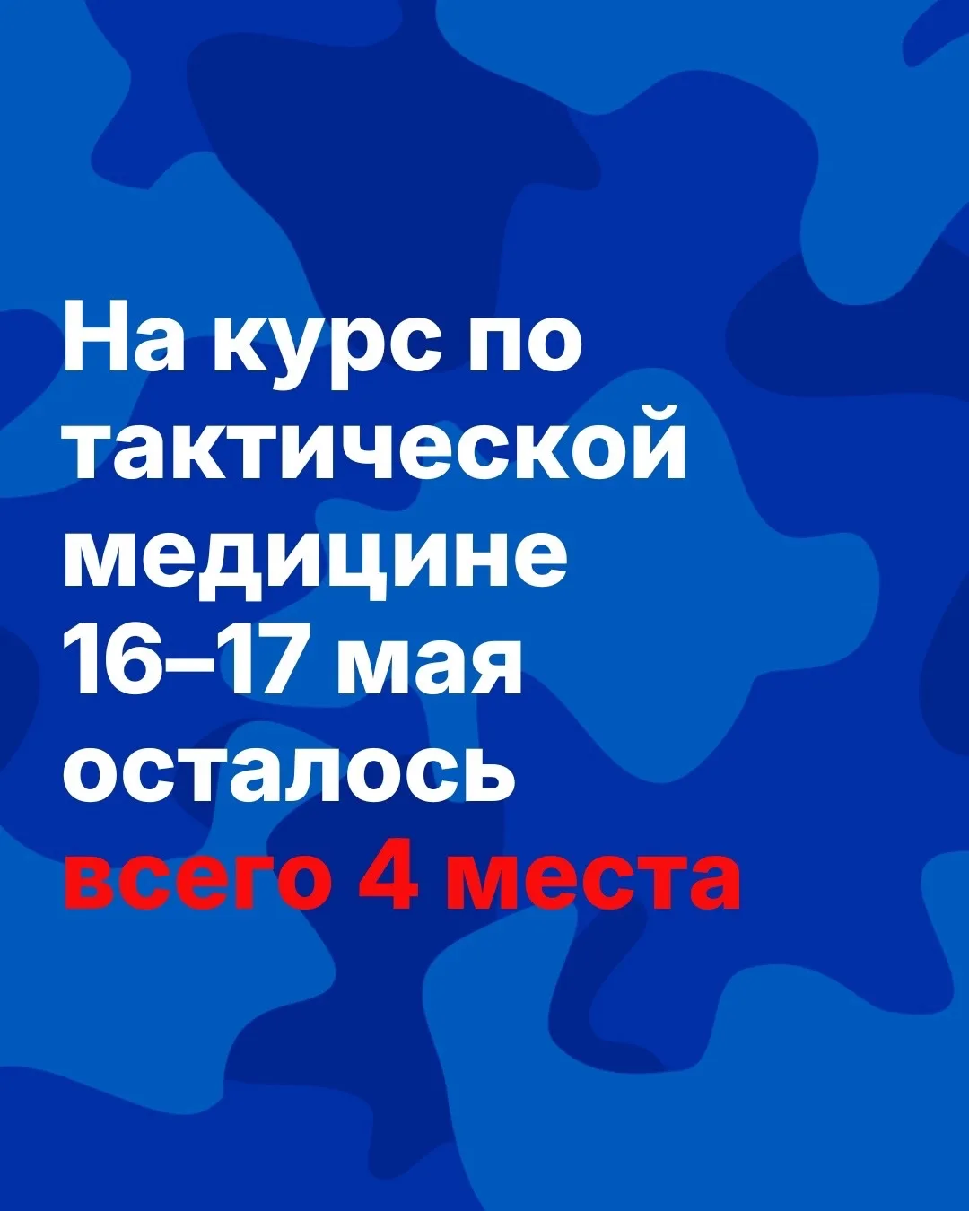 16–17 мая | 9:00–18:00