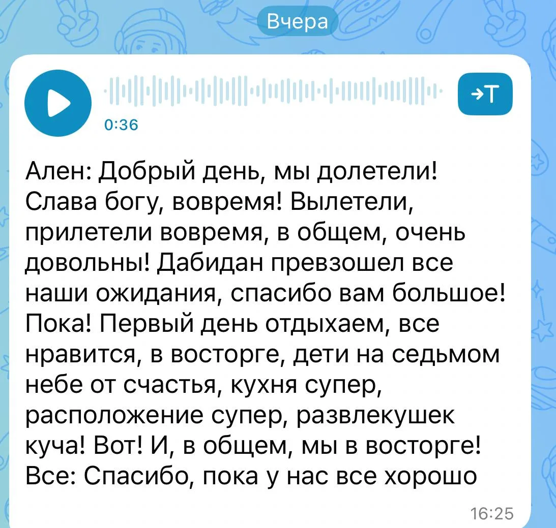Я всегда очень осторожно отношусь к выбору отелей для туристов