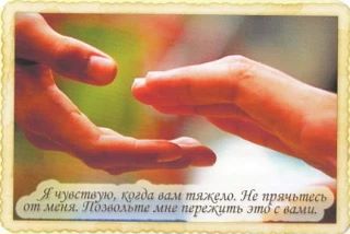 КАРТА ДНЯ