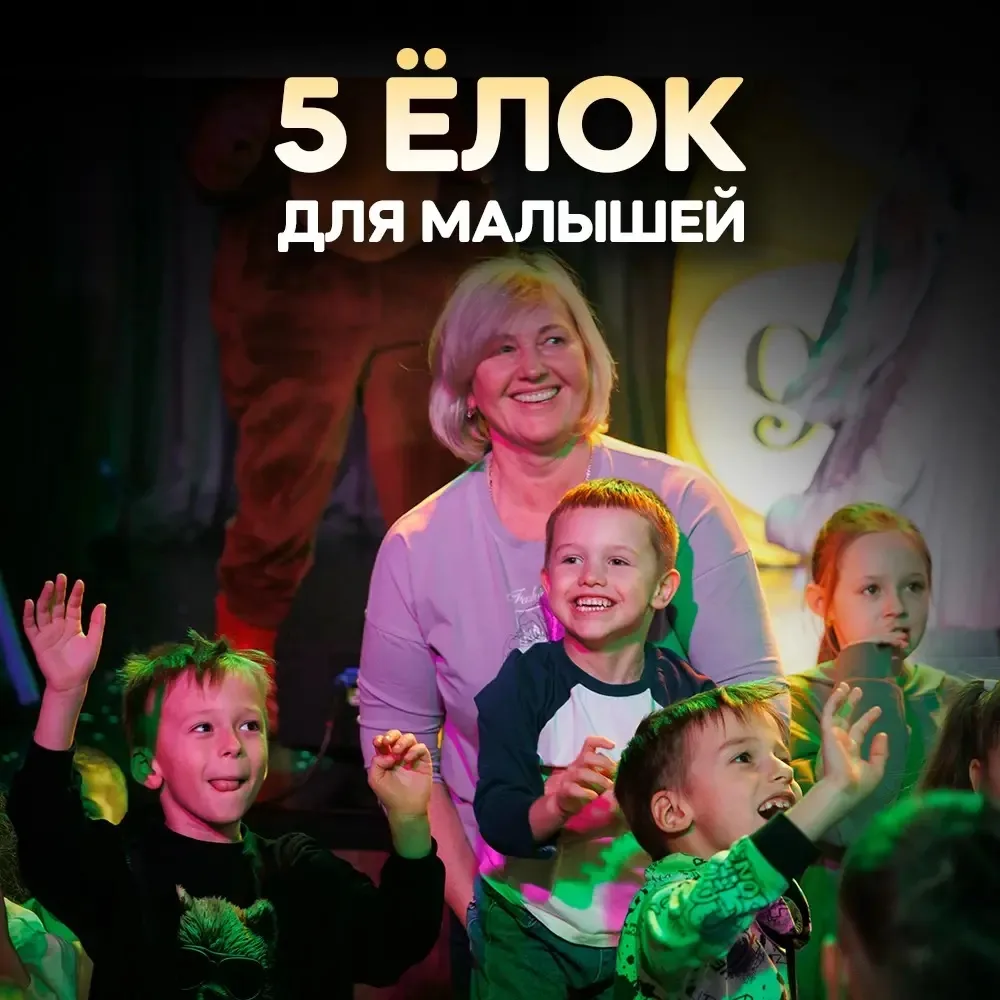 🏆 ТОП-5 шоу для малышей 3-7 лет!