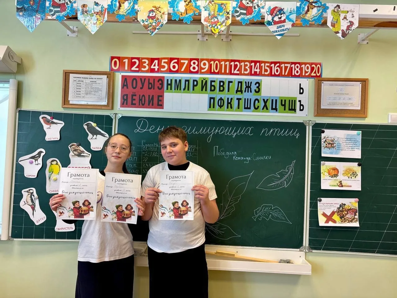 📍 Реализация проекта «Орлята России»  12 января в рамках программы «Орлята России» стартовал трек «О
