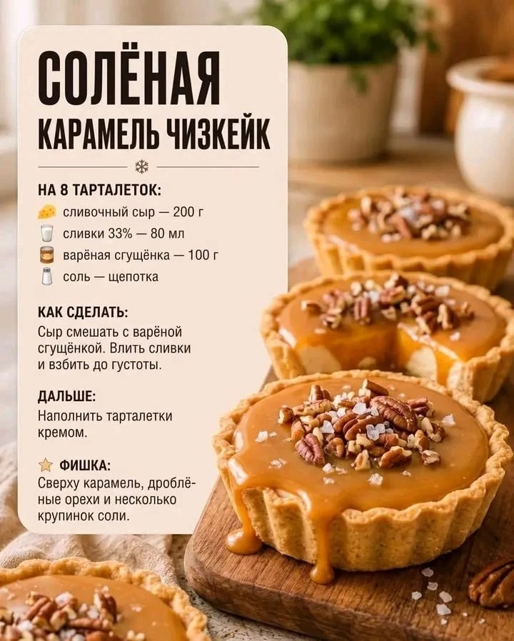 Подпишитесь, Вас ждет много вкусных рецептов👇