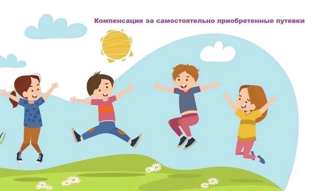 Отдел социальной защиты населения Администрации Тарасовского района предоставляет родит...