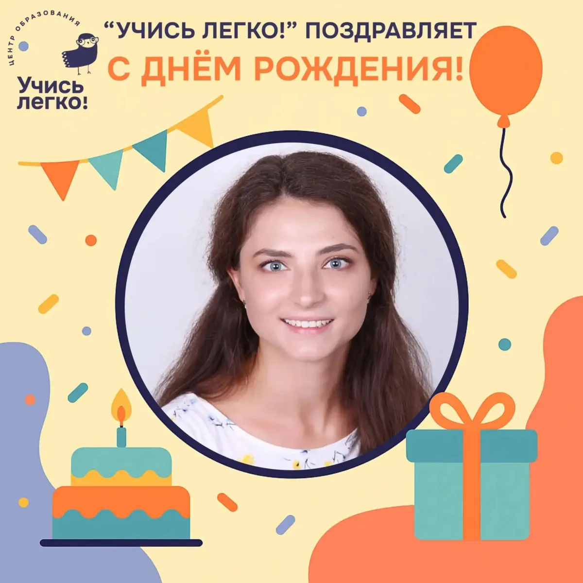 Дашенька наша свет Олеговна!