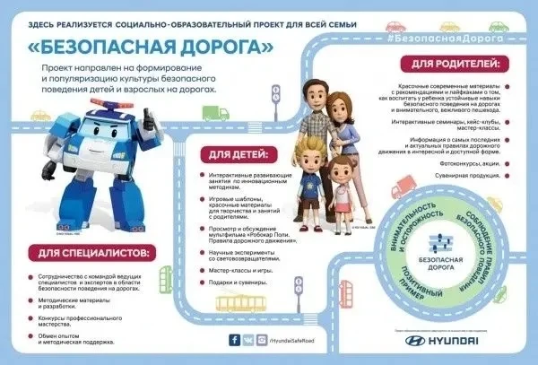 В нашем детском саду реализуется уникальный социально-образовательный проект для всей с...