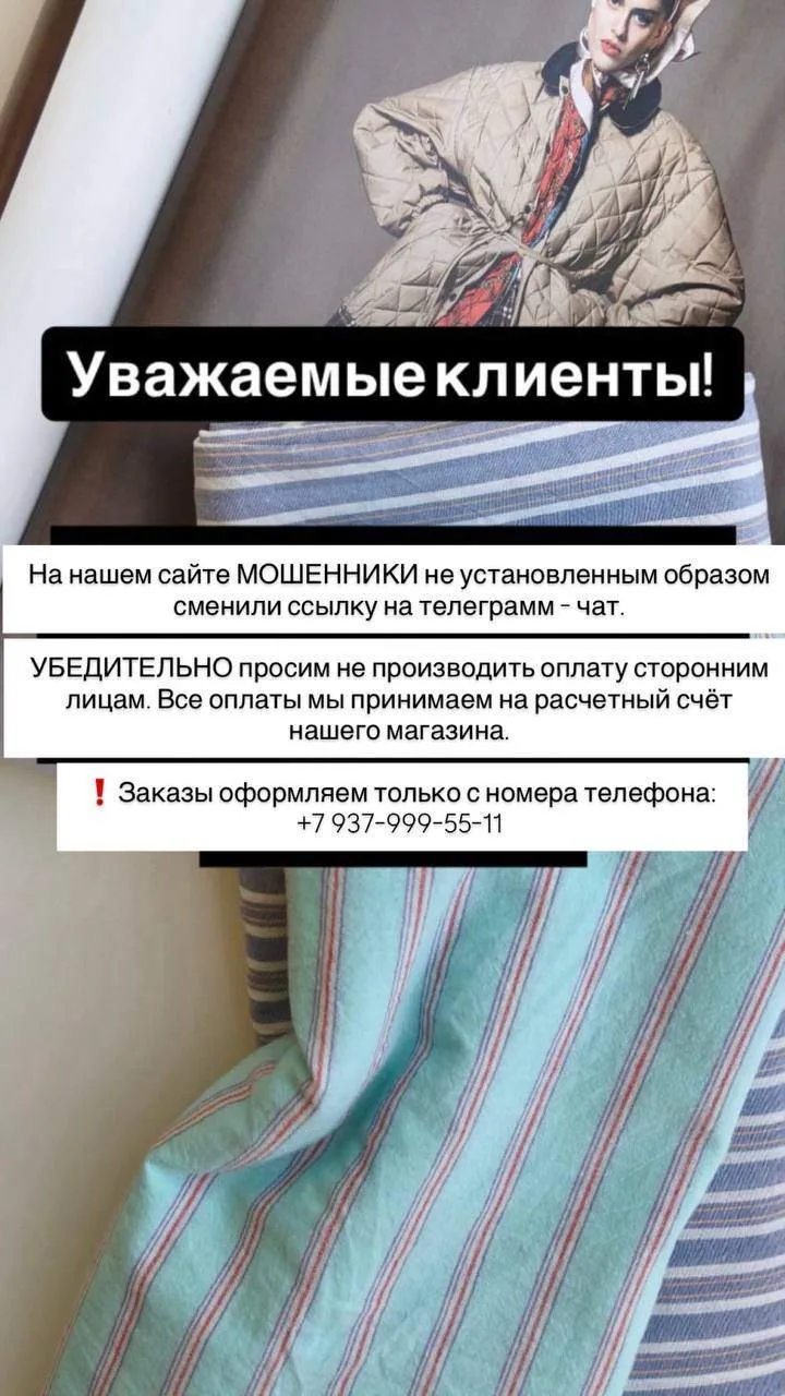 Внимание!!!

На нашем сайте МОШЕННИКИ каким то образом сменили ссылку на телеграмм чат.

УБЕДИТЕЛЬНО