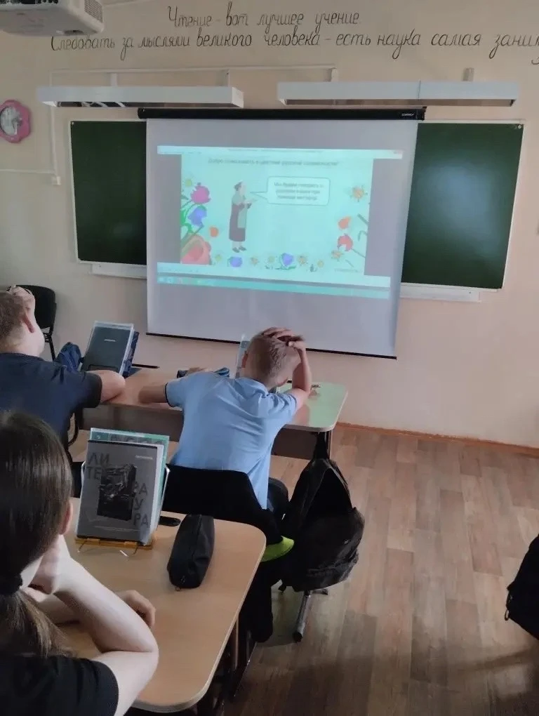 Неделя русского языка в нашей школе✍️