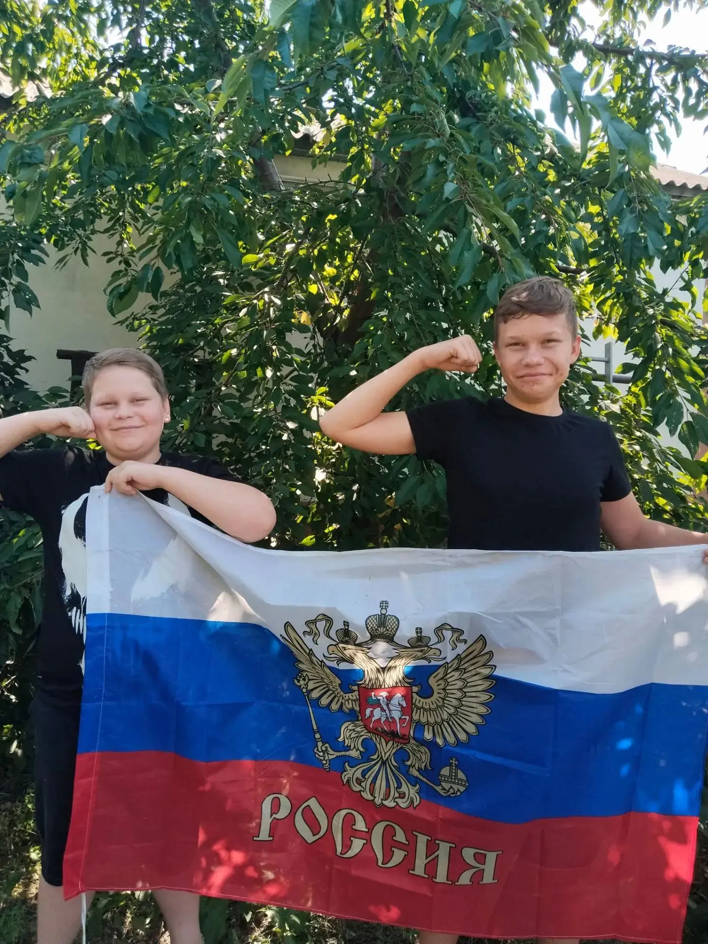 🎉 С Днём Государственного флага Российской Федерации! 🇷🇺✨