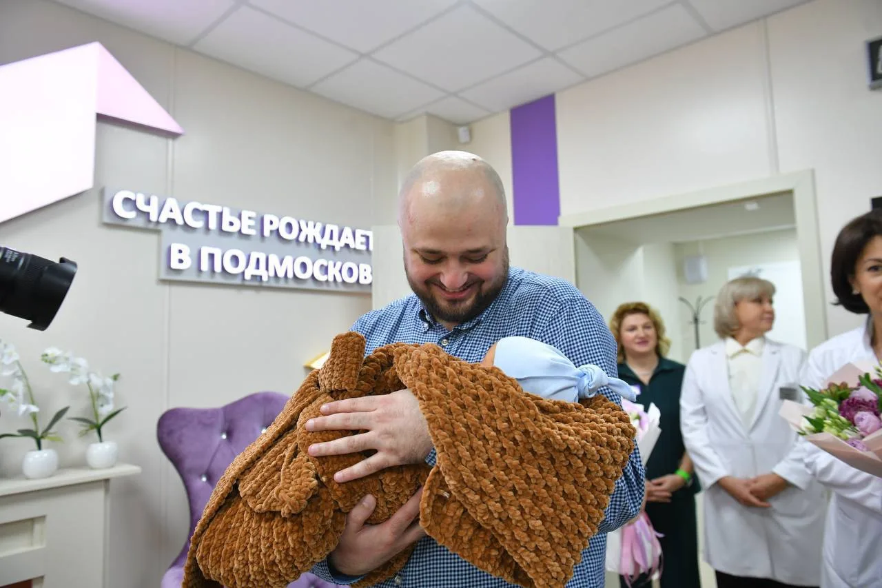 ❤️В Химках родился тысячный ребёнок 2026 года.