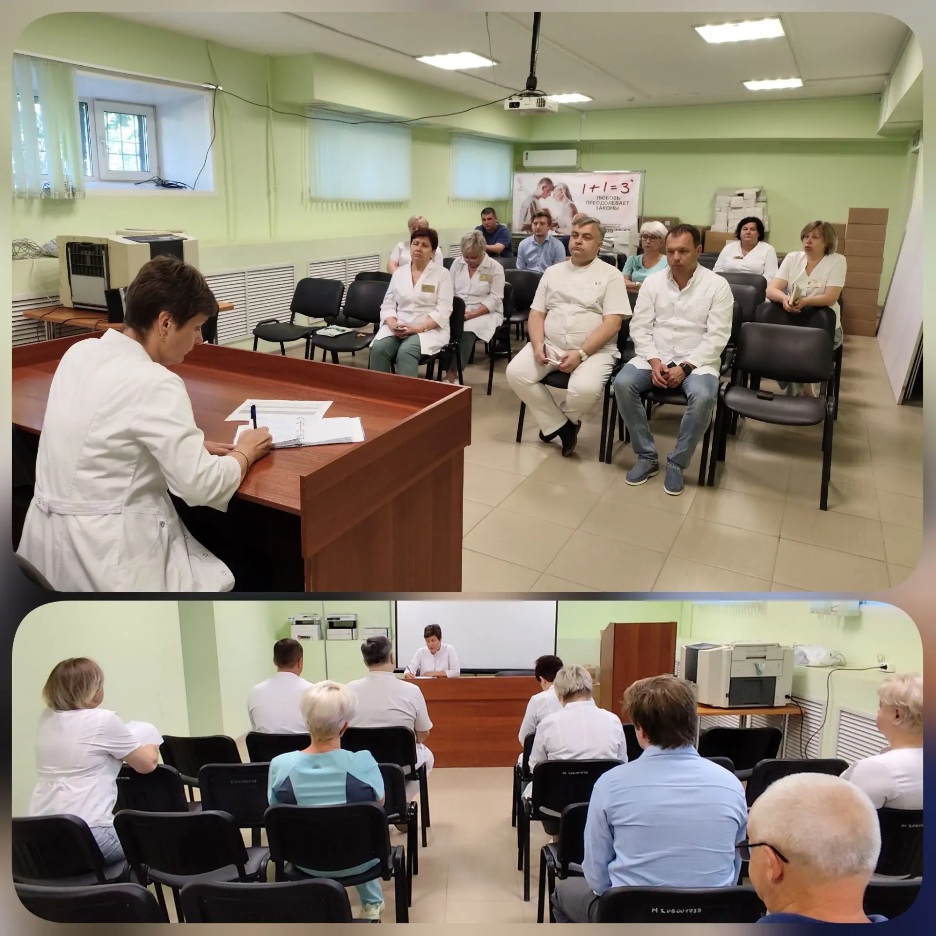 Главный врач Энгельсской районной больницы Елена Широких провела еженедельное рабочее совещание с ру