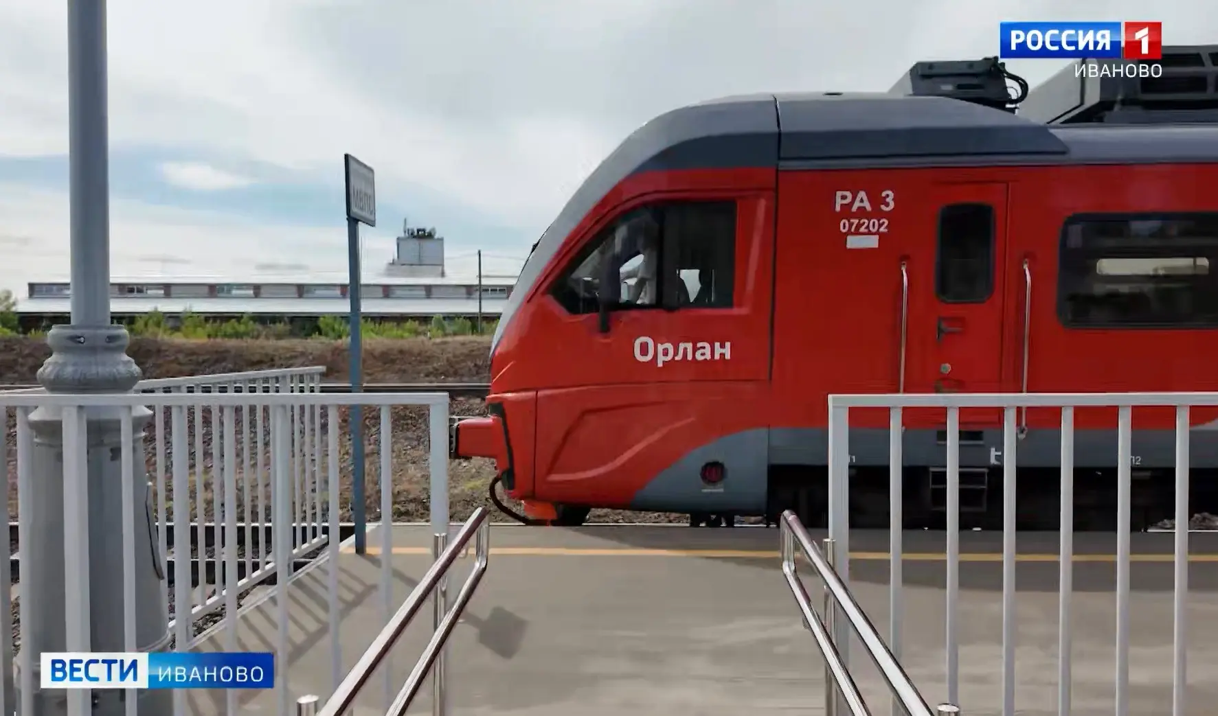 Сегодня в Иванове начало курсировать «наземное метро». Новые станции «городской электри...