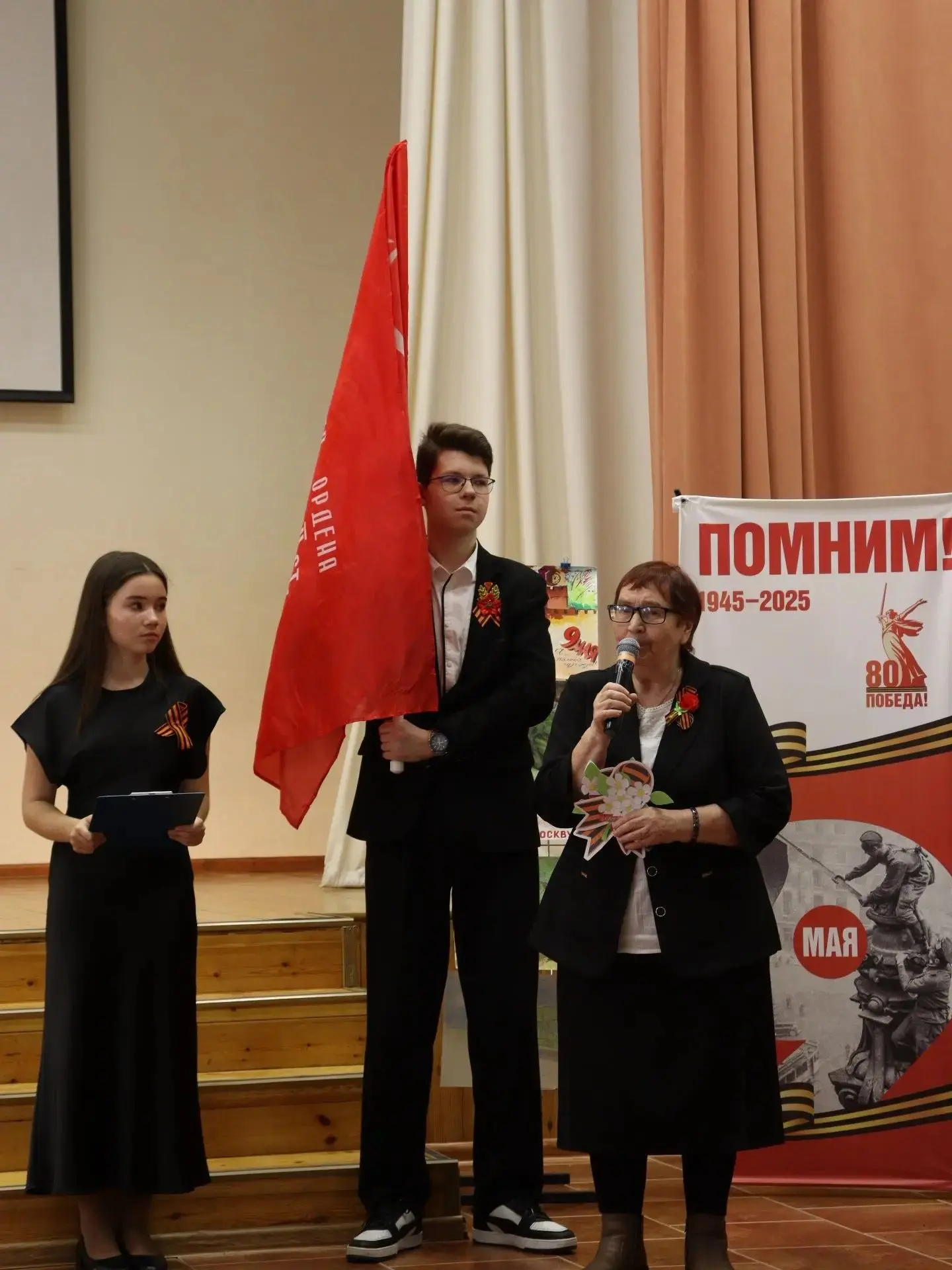Бессмертный полк: Герои рядом с нами В преддверии самого главного праздника нашей страны — Дня Велик