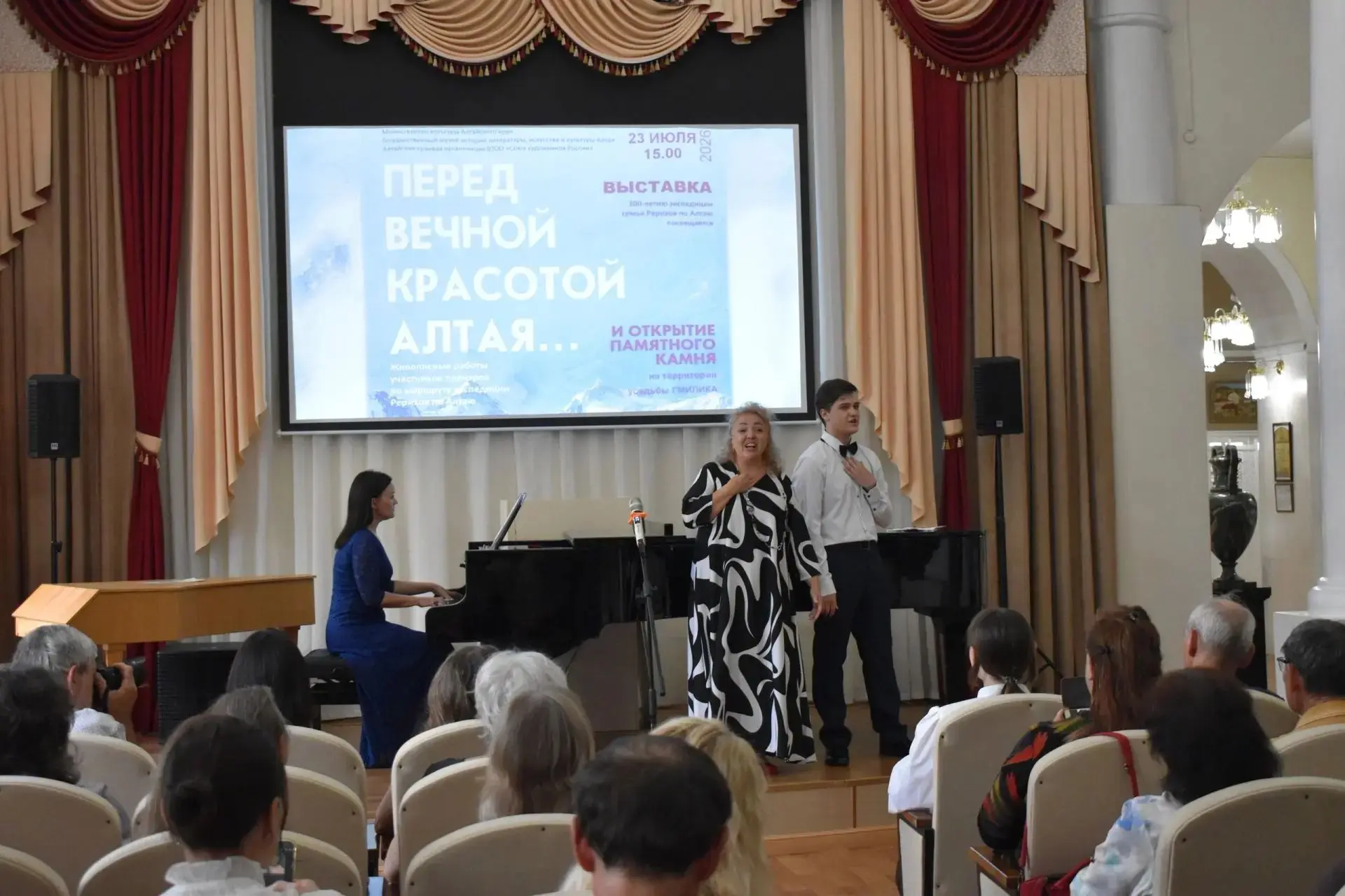 🎨 Выставка «Перед вечной красотой Алтая»: день, который запомнится! 

Сегодня состоялось открытие в