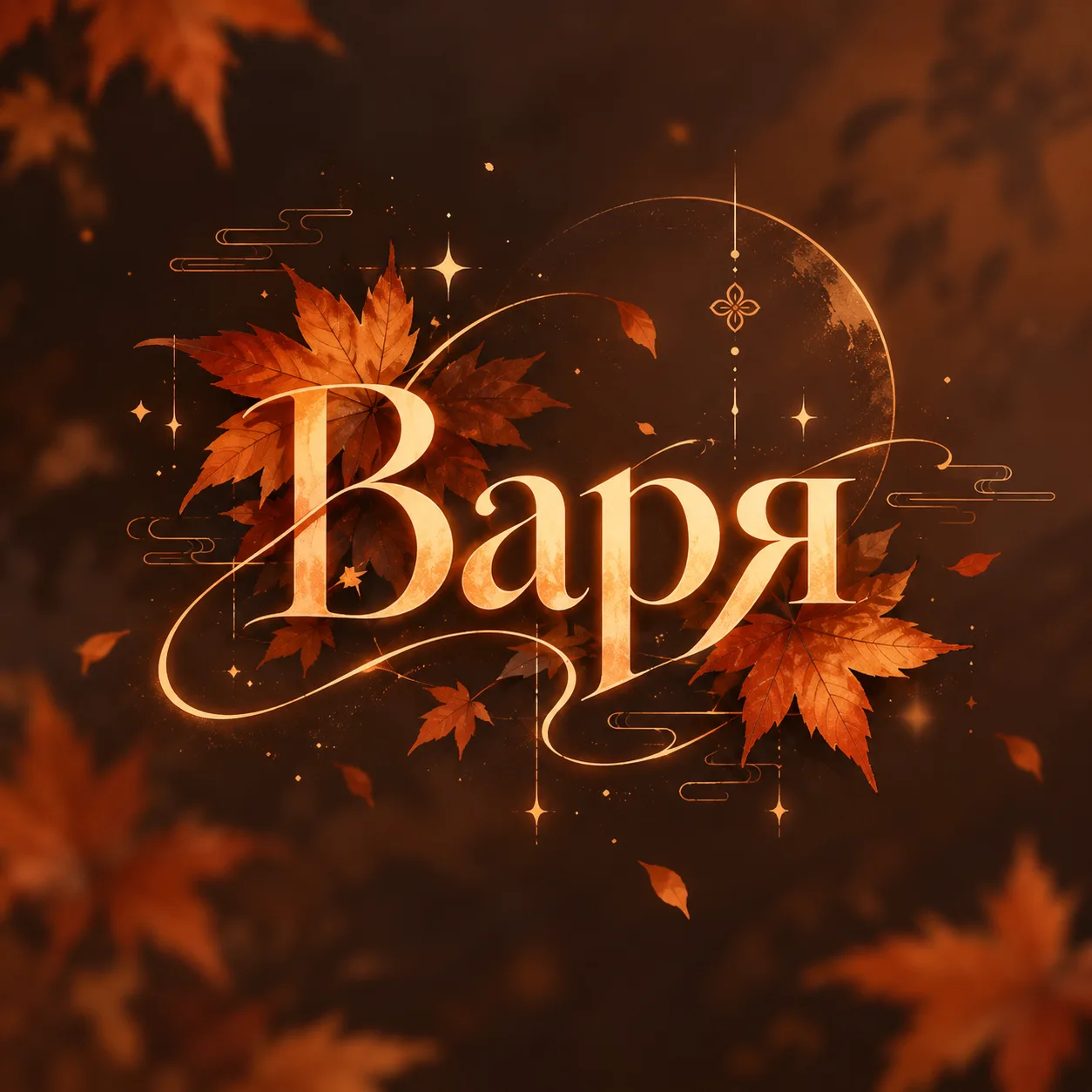 🤩 аватарки с именами