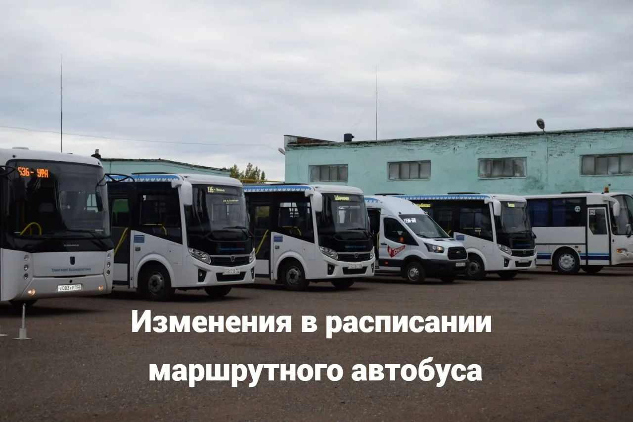 🛑Изменения по маршруту №3 "ДАТП – ГМЦ – Старосултанбеково" на период с 22.06-31.08