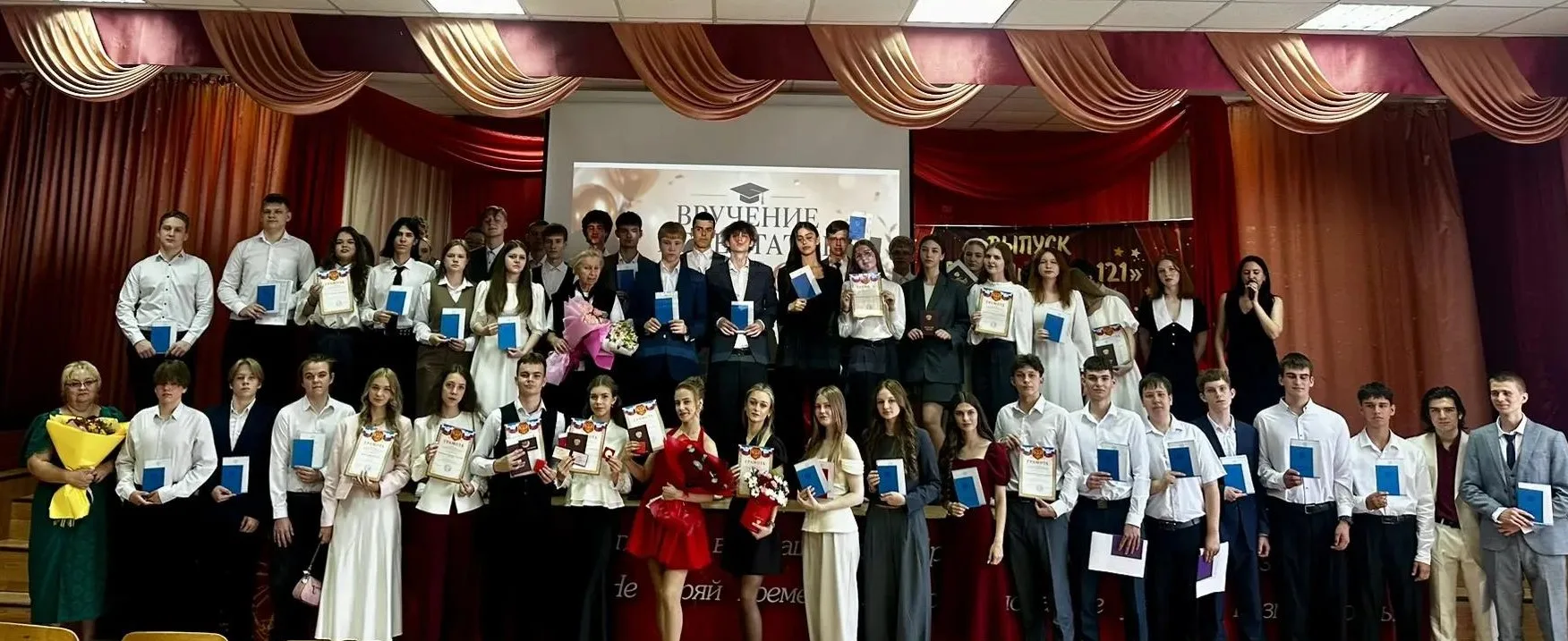 ФОРМУЛА БУДУЩЕГО


🎓 26 июня 2026 года в нашей школе состоялось одно из самых долгожданных и волнит