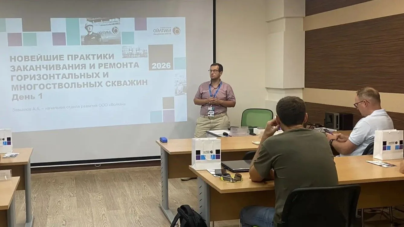 📍 24.08.2026 в Сочи дан старт профессиональной программе «Новейшие практики заканчиван...