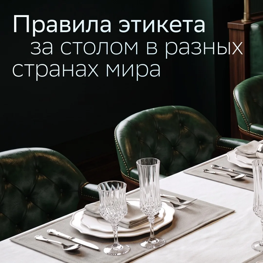 Если человек громко чавкает за столом, не спешите осуждать его за невоспитанность — в н...
