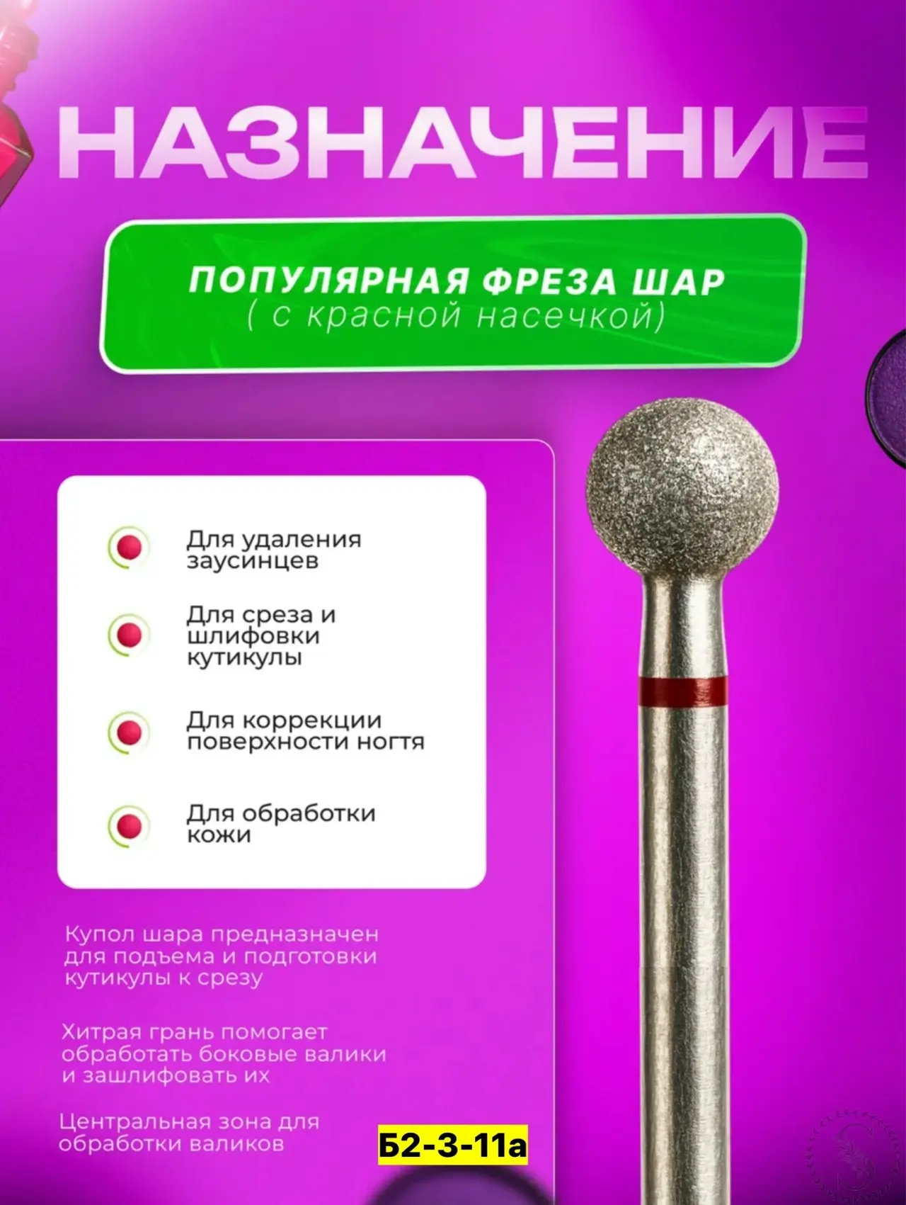 https://vk.com/photo-184814919_492937112