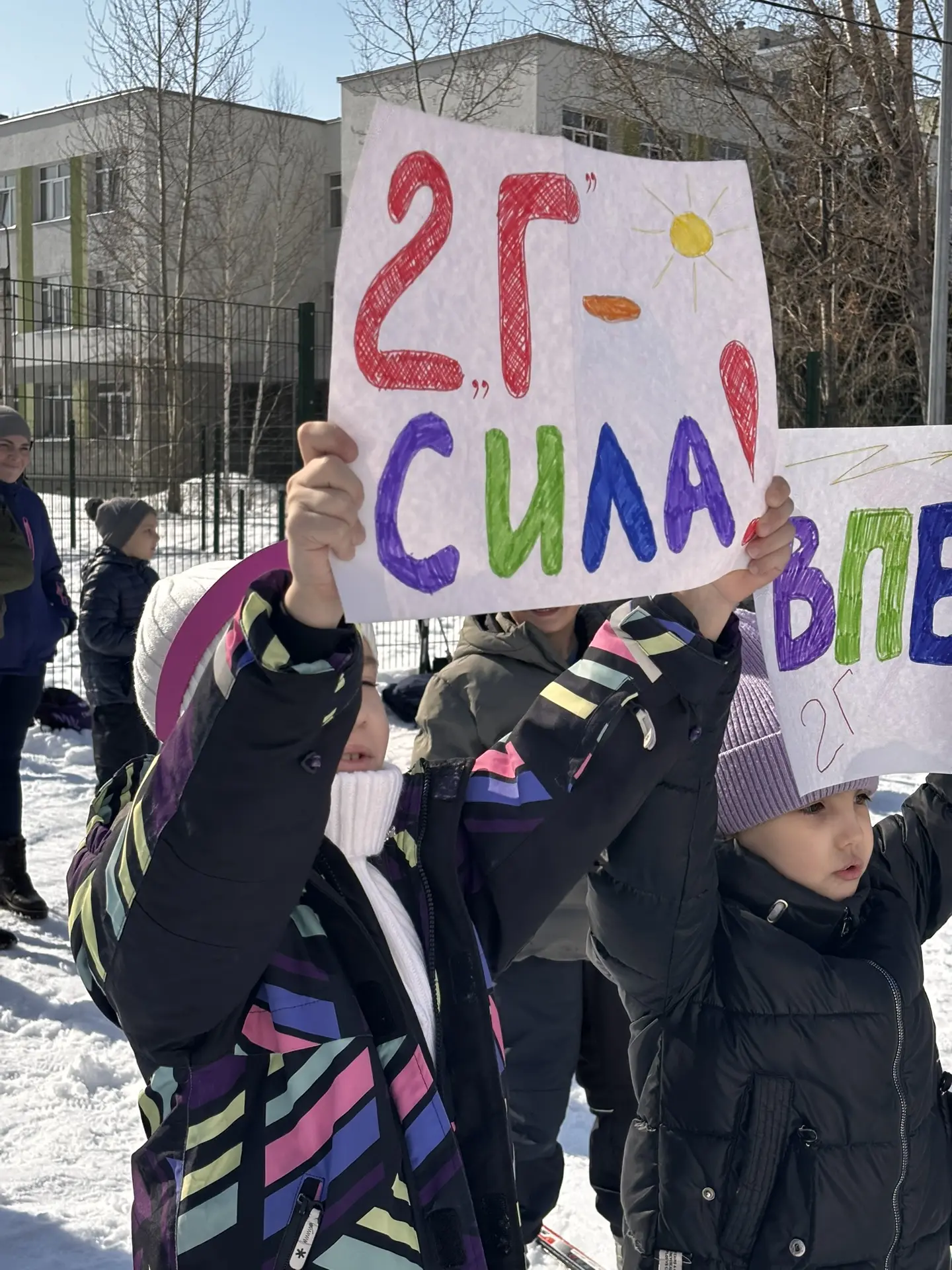 Семейный праздник спорта и единства: «Орлята России» встретили 2026 год на свежем воздухе! 🇷🇺  В соо