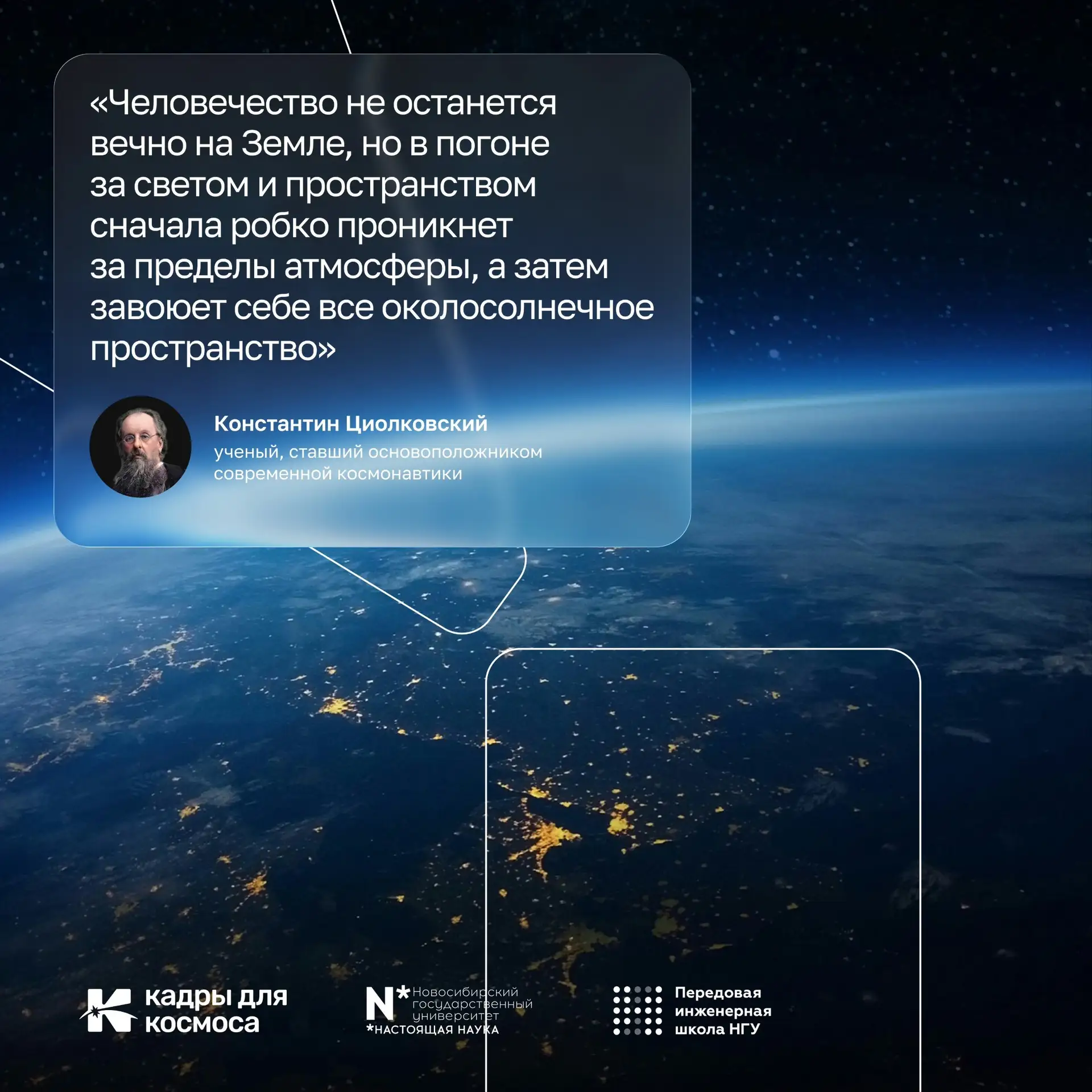 🚀 А что, если космос — это не далёкое будущее, а инженерная задача, которую можно реша...