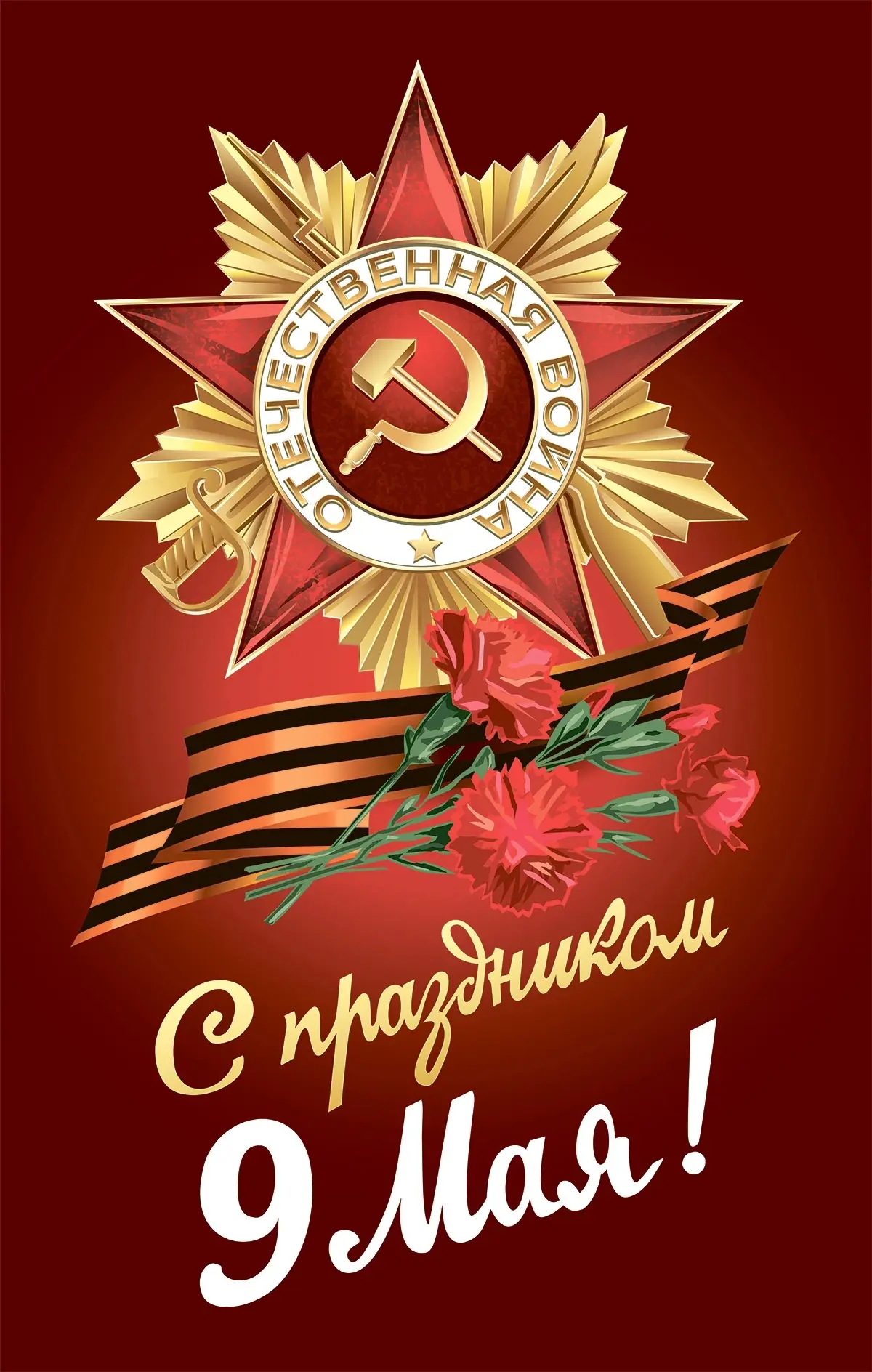 ⚡️Уважаемые коллеги, друзья!