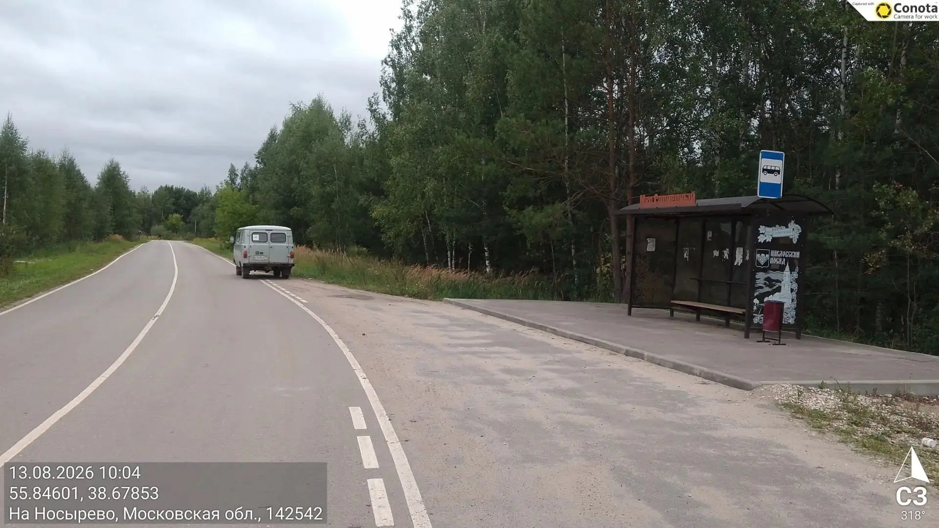 🚏 Повышение транспортной доступности: реализация обращений жителей 🚏