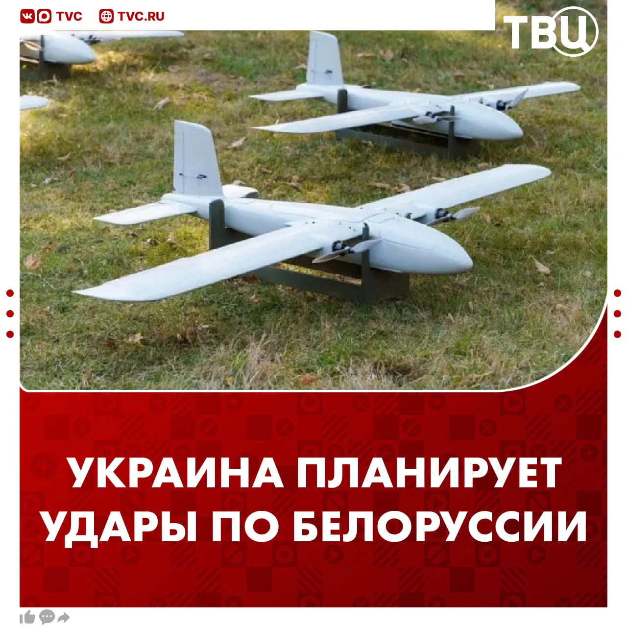 🤡 Украина обозначила 500 целей в Белоруссии для ударов  Киев сразу же атакует эти цели, если Минск р