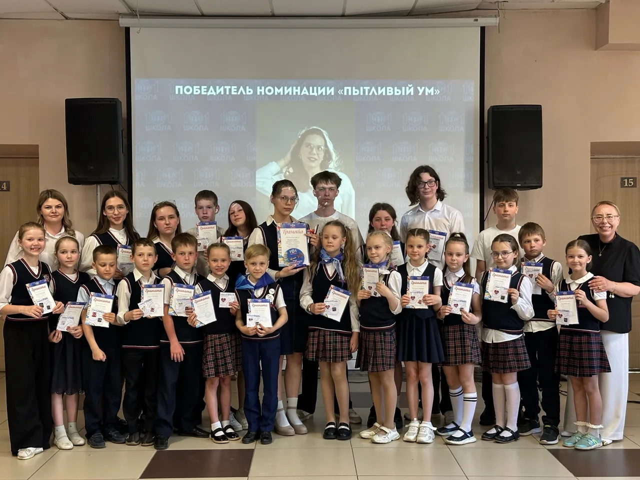 Ежегодный праздник по итогам года "Золотой ключ" в МАОУ "СОШ N 101" г. Перми. 🗝🎈 В юбилейный для шко
