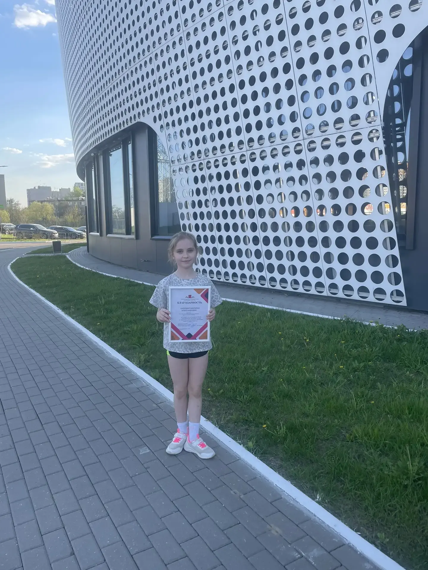 🏆 Поздравляем Баркову Викторию Александровну! 🏆  Обучающаяся МБОУ «Центр образования № 3», спортсмен