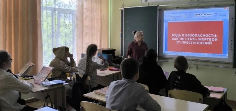 ✅ В нашей школе прошли важные мероприятия для обучающихся 5–9 классов!