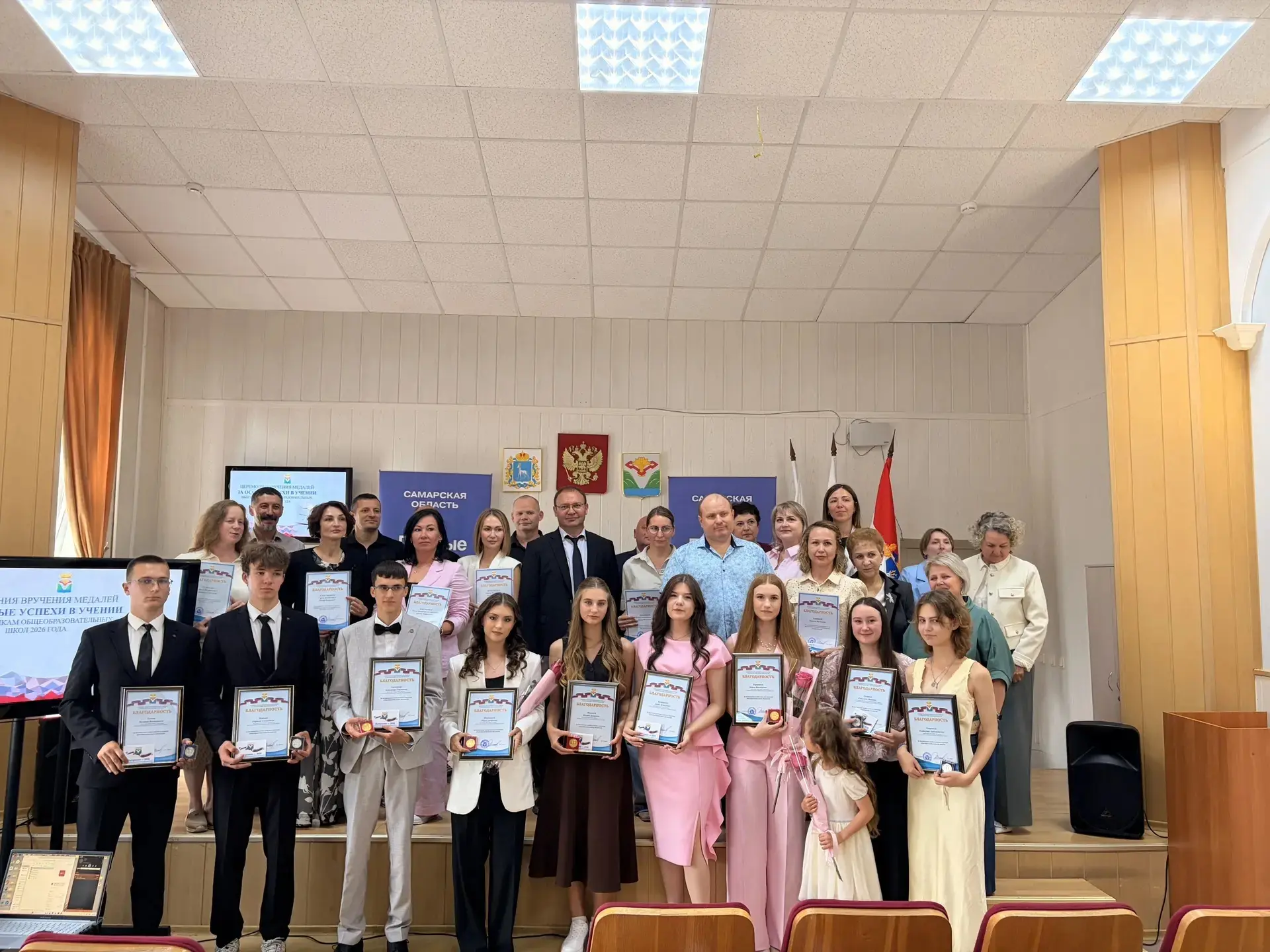 🎓 Медалистам Центрального округа вручены награды «За особые успехи в учении»!