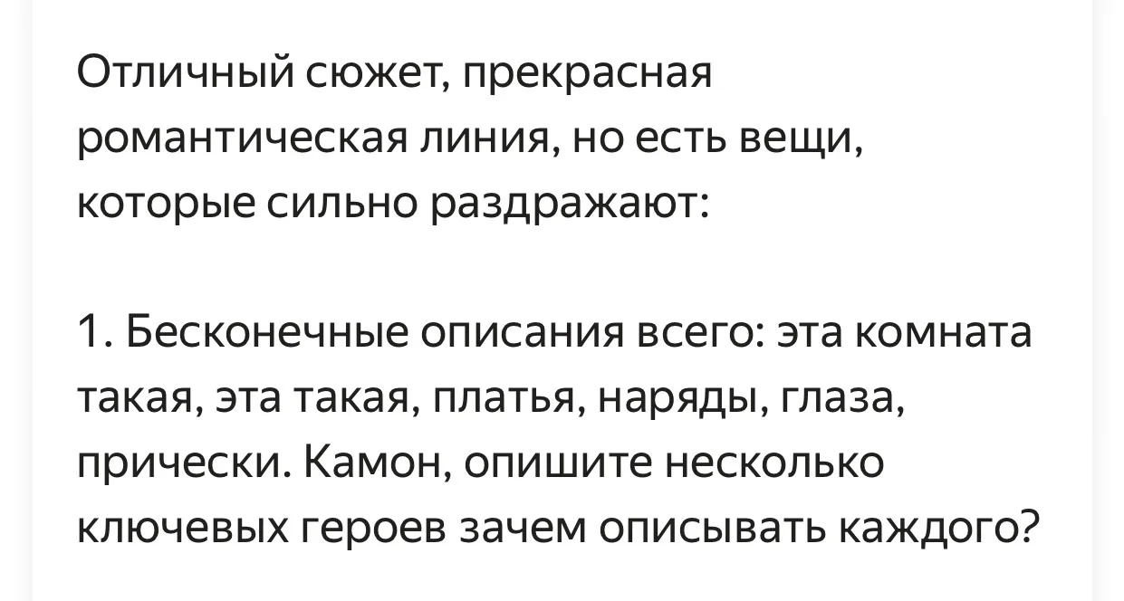 Последние дни были насыщенными.