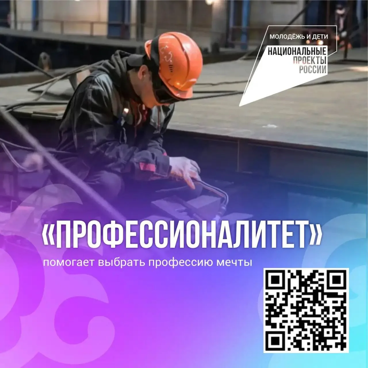 Ставка на своих: Хабаровский край продолжает развивать систему подготовки кадров для ведущих предпри