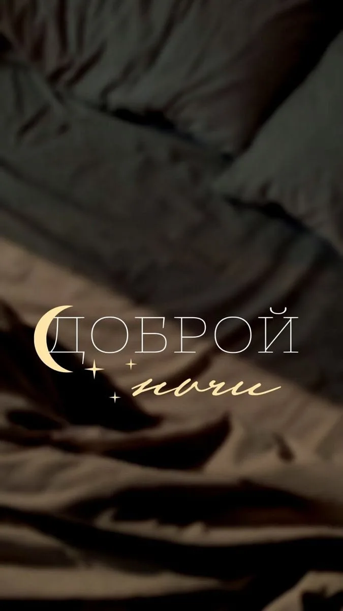 🌛 Доброй ночи!  🇷🇺Официальный сайт администрации   🏛 Глава администрации Волновахского МО 💬 Глава ад