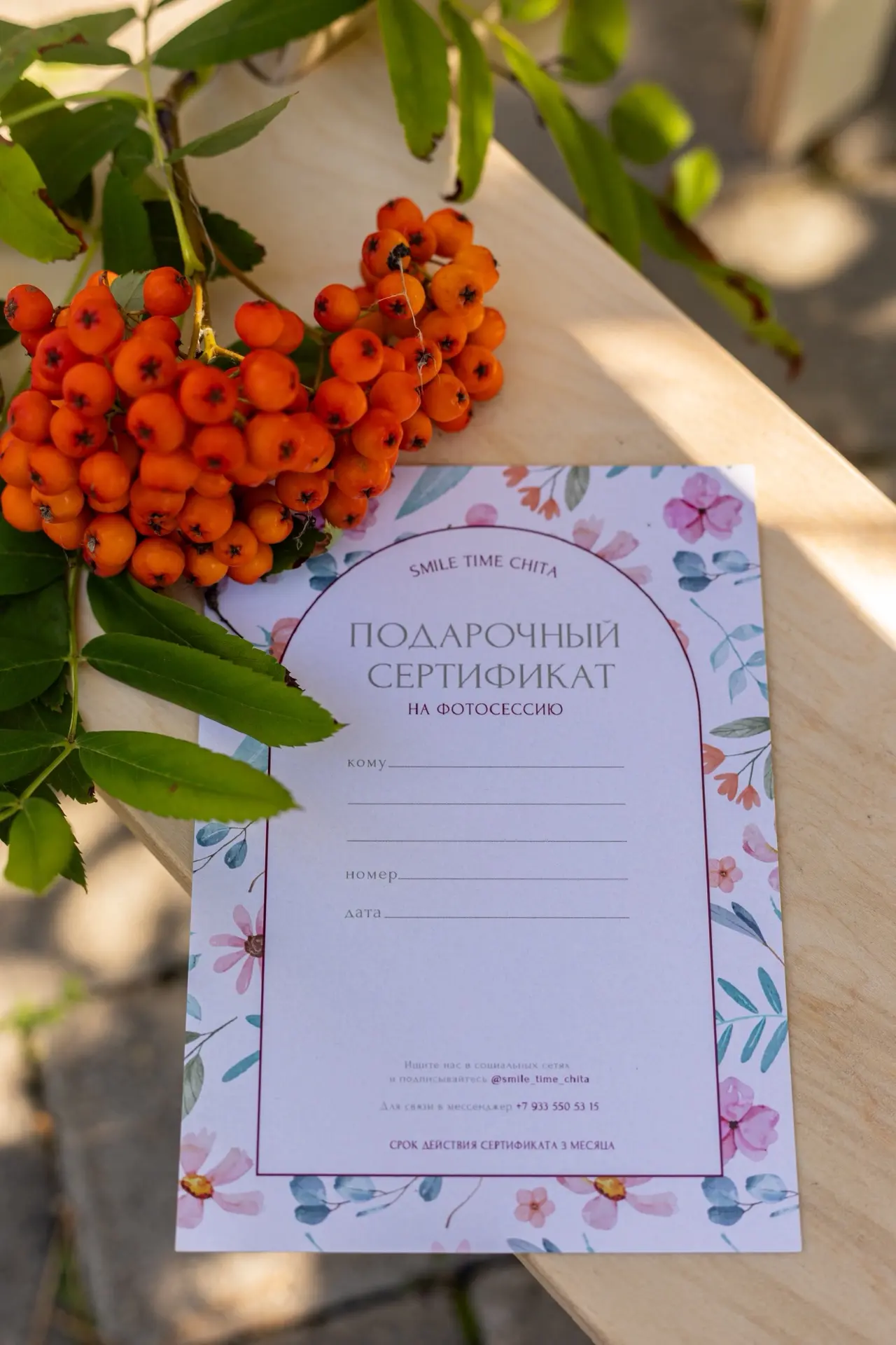 ИДЕАЛЬНЫЙ ПОДАРОК, который запомнится надолго!💝
