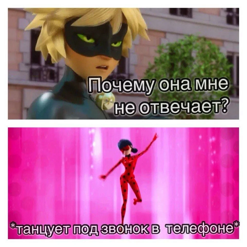 Когда поставила любимую музыку на рингтон — и теперь боишься даже собственного телефона.
