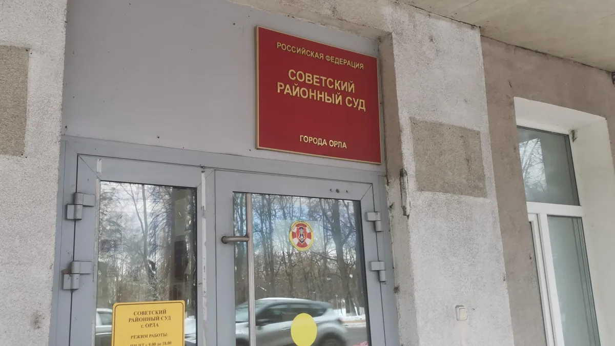 Фонд «Орловщина» потратил более 5 млн рублей на обзвон орловцев