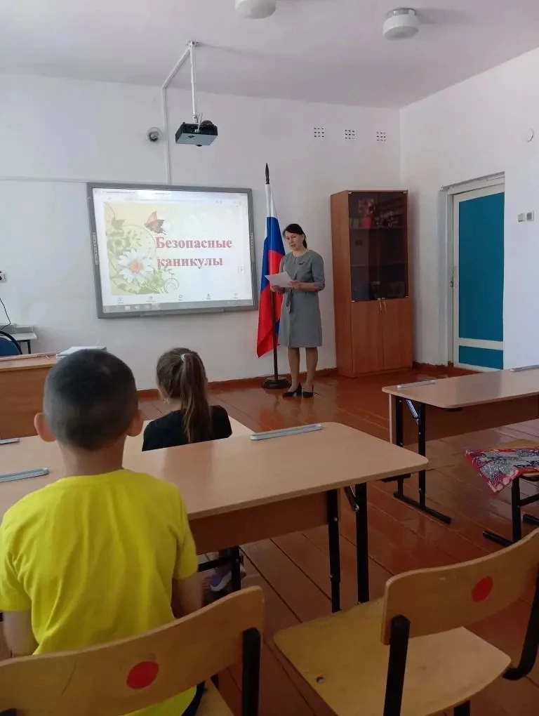 Бөгөн балаларға "Минең хәүефһеҙ каникулдарым" тигән инструктаж дәресе үткәрҙек.