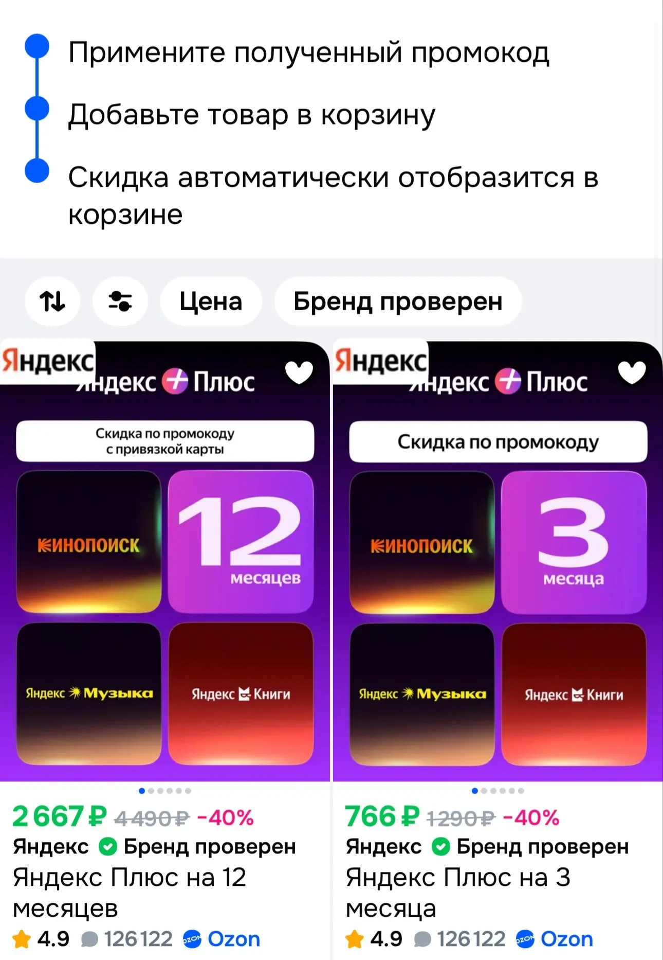 Не прям даром,но неплохая цена.